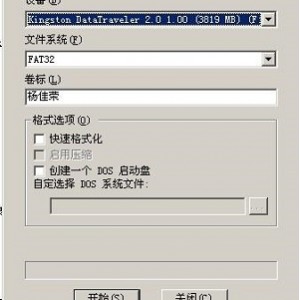 强大万能U盘格式化工具「FormatTool」任意牌子型号都可以！点击强制格式化，轻松格式化写保护+中病毒文件！简单快捷！