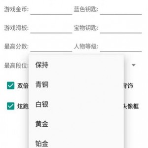 【萌丫修改】酷我音乐v10船新内部版本★已解锁会员★务必低调使用