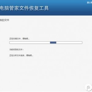 磁盘分区及数据修复软件【DiskGenius v5.4.2.1239】功能强大！支持多种情况下的文件丢失！分区丢失恢复！