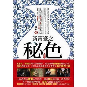 《金瓶梅》史上最全资源大合集：知乎最高回答、书籍、官商GJ、官场人性、阿里云盘视频、原画、播放等