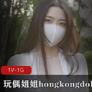 玩偶姐姐hongkongdoll晨钟暮鼓：阳光明媚的早晨恰到好处的美女小伙伴